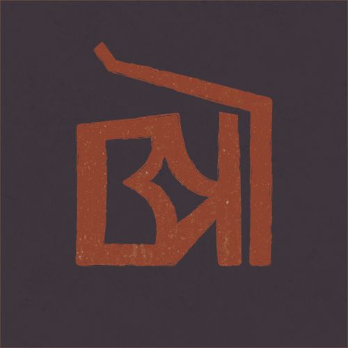The Basement Project Songs MP3 Download